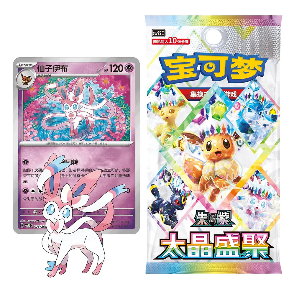 Thumbnail: Pokémon TCG S-Chinese Terestal Grand Gathering Coin Set Sylveon