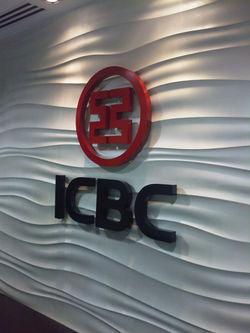 ICBC
