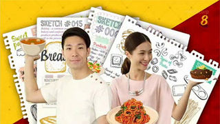 2016 - Touch Screen Cuisine 弹指间的料理 .jpg