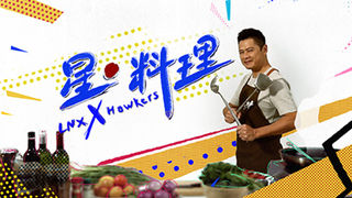 2021 LNX x Hawkers.jpg