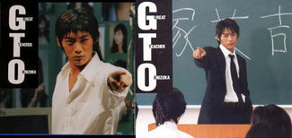 GTO (1998) and 1999 Movie