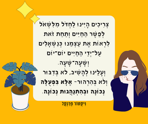 אימון אישי - ייעוד, משמעות, התפתחות אישית והעצמה