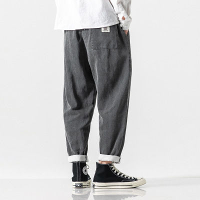 Thumbnail: Harem Denim Pants
