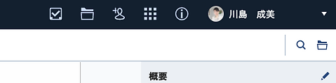 スクリーンショット 2021-06-23 12.44.58.png