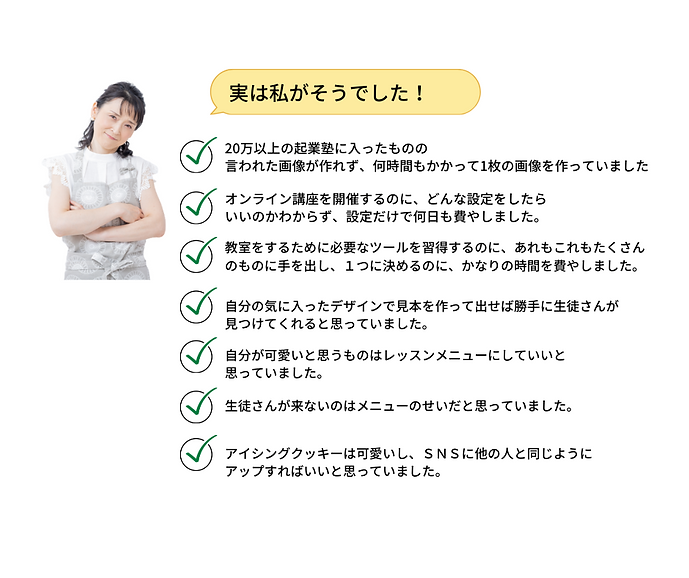 実際に使っている機材を紹介します.png