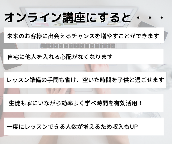 趣味を生かして仕事がしたい!のコピー (1).png