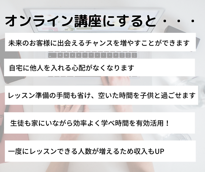 趣味を生かして仕事がしたい!のコピー (1).png