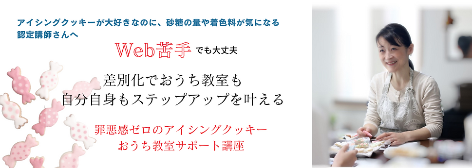 三大アレルゲン(小麦粉・卵・乳)不使用 (3).png