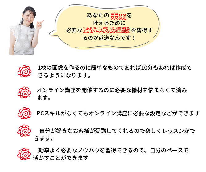 実際に使っている機材を紹介します (1).png