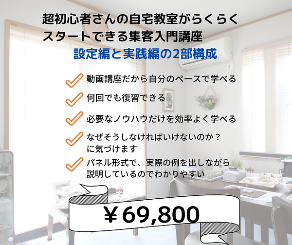 実際に使っている機材を紹介します.png