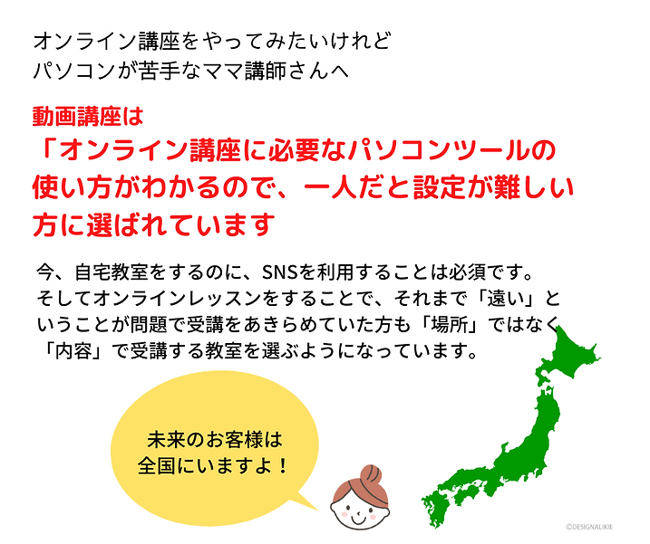 趣味を生かして仕事がしたい!のコピー.png