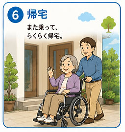 44a56d8a-3ebe-4b19-aa76-3458c796ba99_edited.jpg