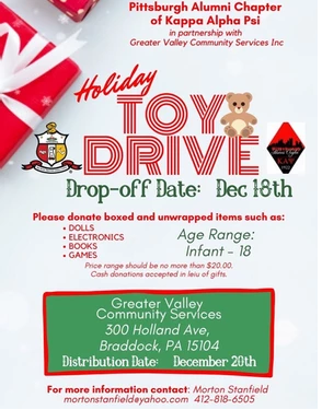 Holiday Toy Drive