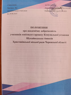 изображение_viber_2026-03-13_09-22-46-229