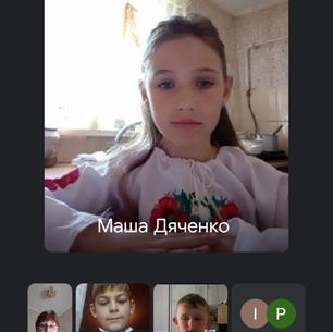 День вишиванки