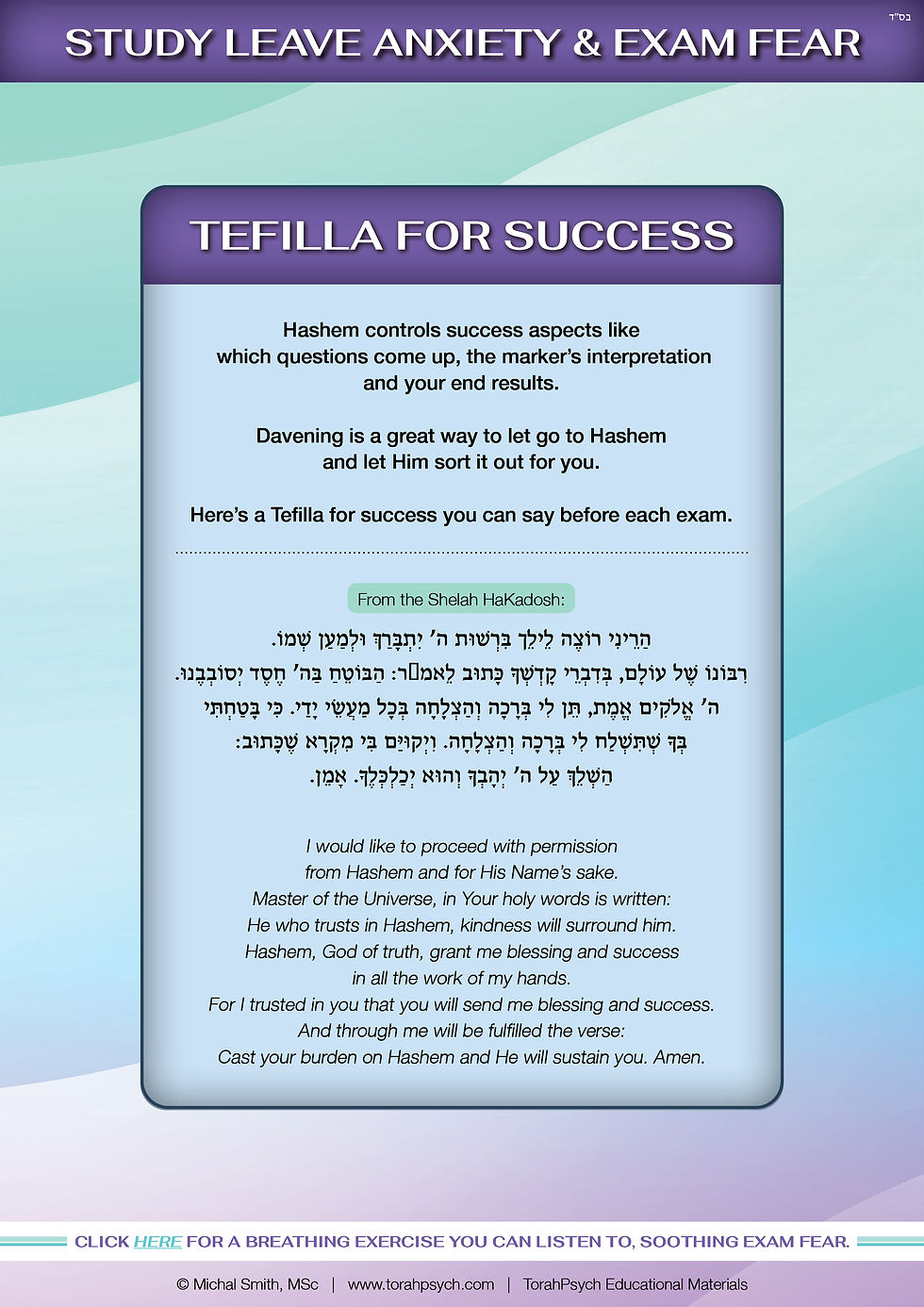 Exam Fear - Tefilla for Success.jpg