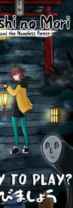 bunting nanashi no mori~20201111.104339_edited.jpg