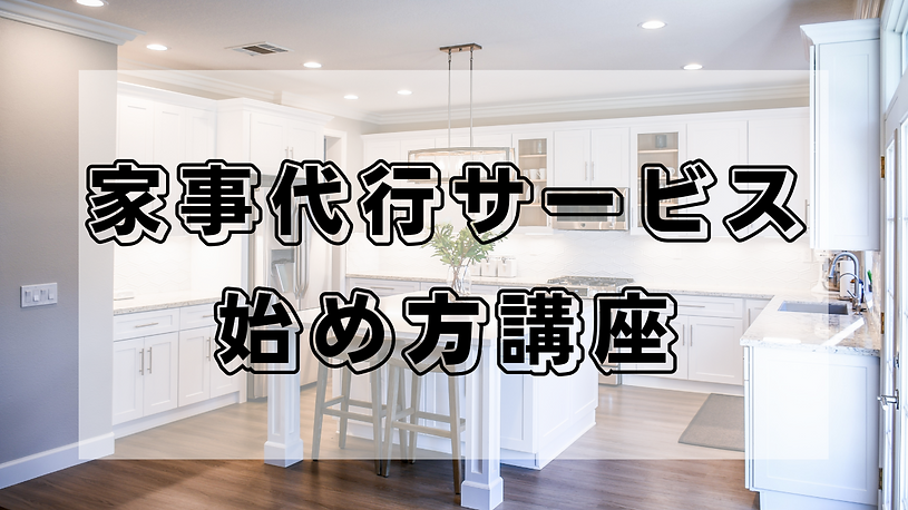 見出しを追加 (7).png