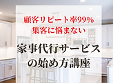 ターコイズ LINE リッチメッセージ エステ (2).png