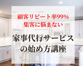 ターコイズ LINE リッチメッセージ エステ (2).png