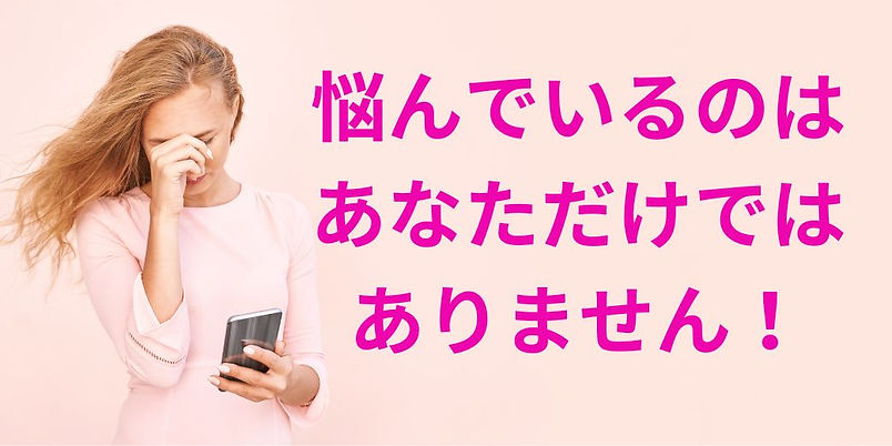 夫婦の危機 (640 × 360 px) (2).jpg