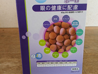 涙やけ・目やにおススメ!!