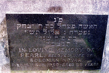 Historical image from the founder's family archives, illustrating a **legacy of faith and community resilience**.