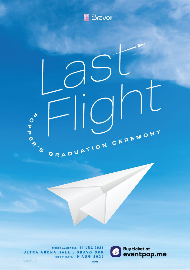 Popper’s Graduation Ceremony