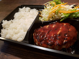 ハンバーグ弁当