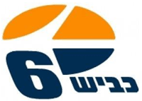 kvish6 כביש 6