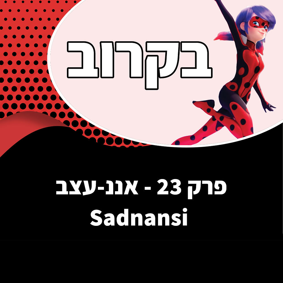 אננ-עצב