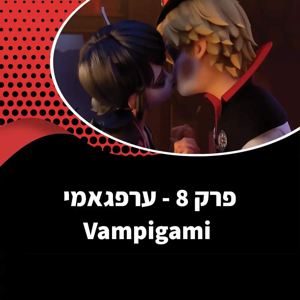ערפגאמי