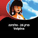 MLB - Season 1_002-26.jpg