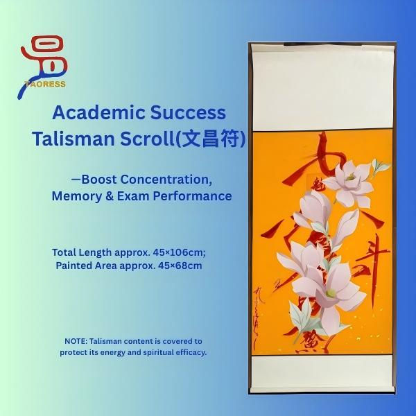 Academic Success Talisman Scroll (文昌符挂轴)