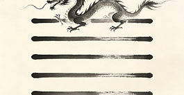 Artistic illustration of Hexagram 1 Qian (The Creative) featuring six yang lines, a dragon symbolizing growth stages, and the core message "Heaven moves with vigor; a superior person ceaselessly strives for self-improvement."