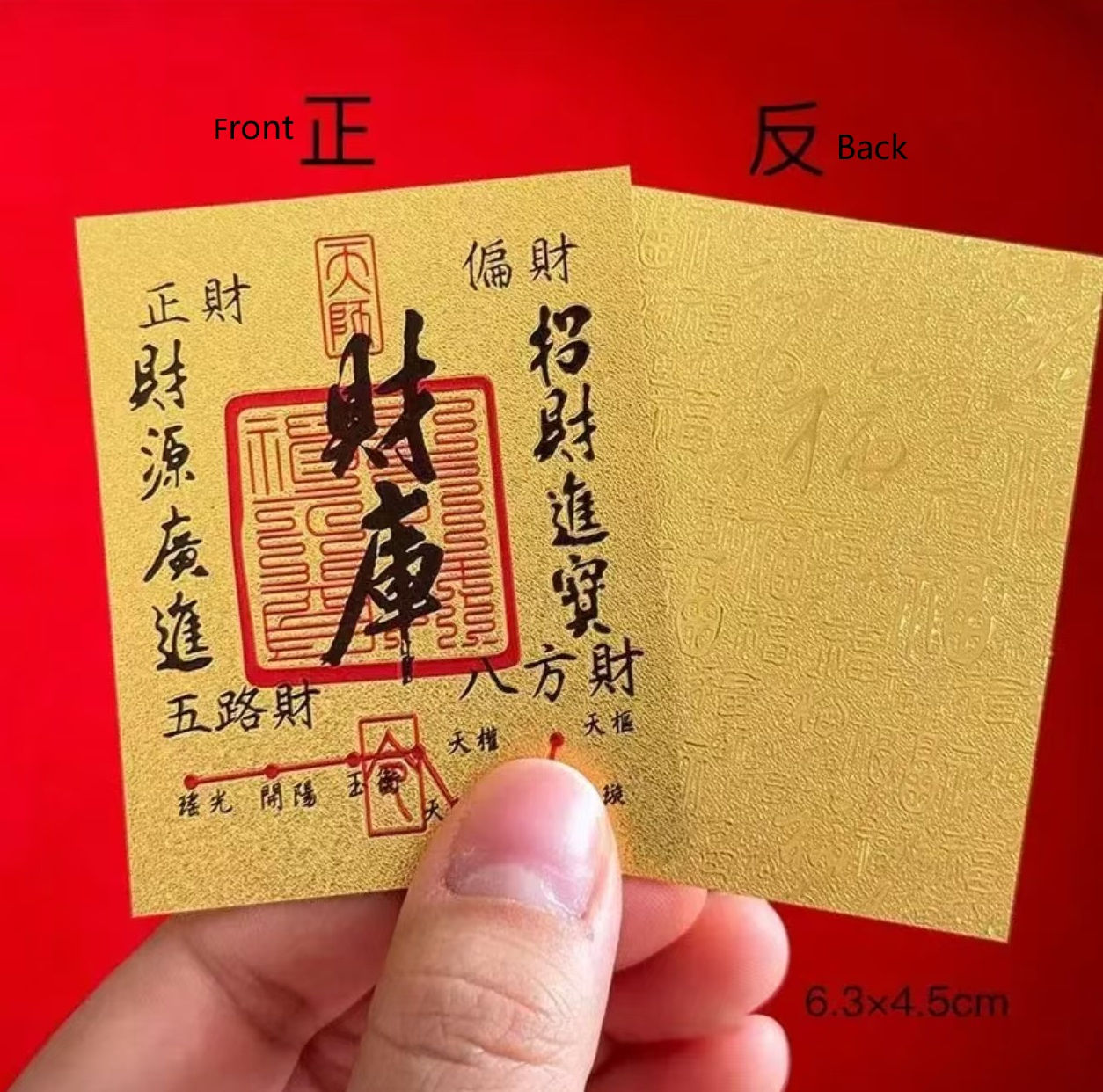 Wealth and Fortune Talisman for prosperity, featuring Taoist symbols and red ink seal
