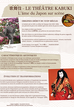 Kabuki_-_1.png
