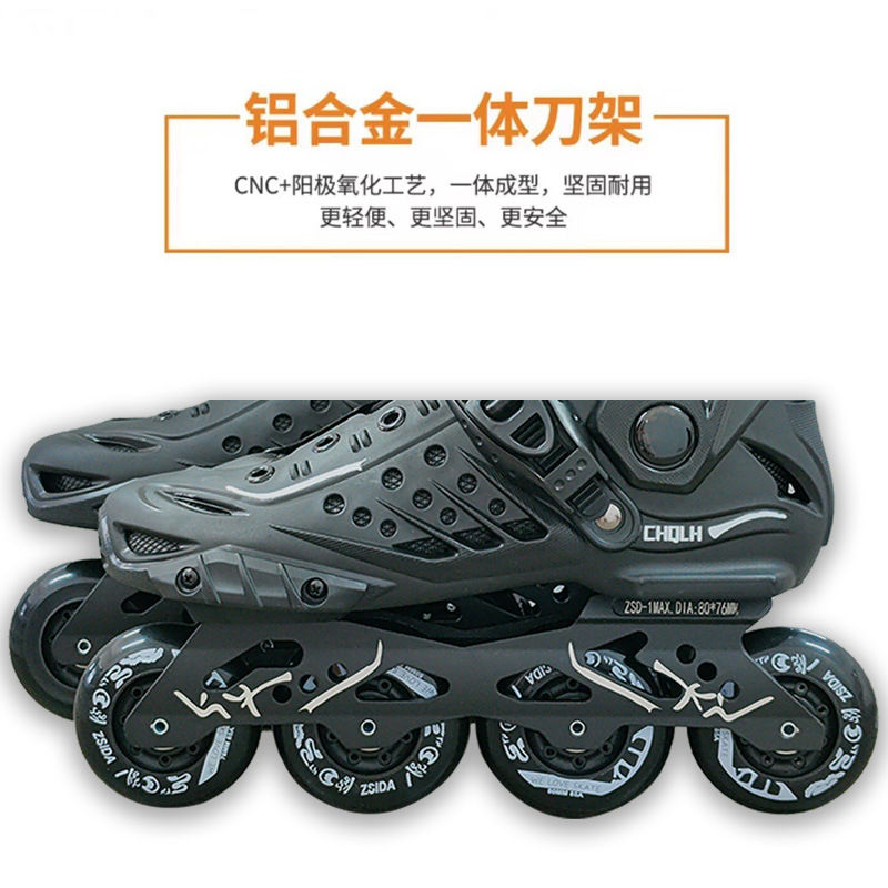 Thumbnail: Skates Adult Male Professional Skates Female Adult Straight Row Skate Fic Flat 