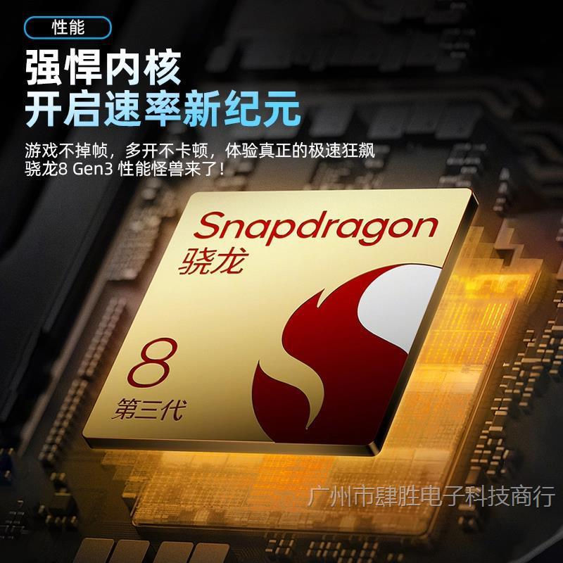 Miniatura: [Official Genuine Product] Huiwei's New X200Pro All-Network Snapdragon 888 5g S
