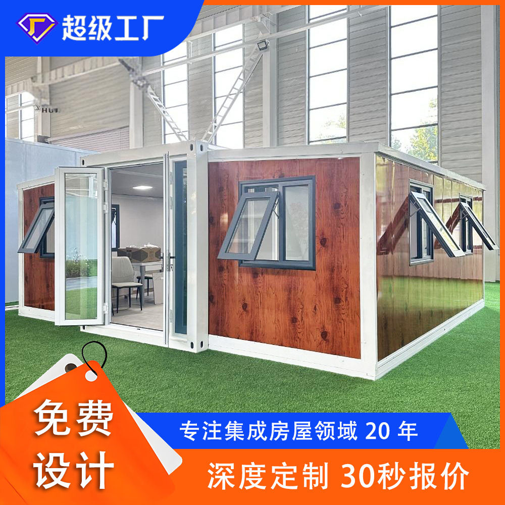 Two-wing Expansion Container Room 20 Feet Movable Color Steel Plate Mobile Room