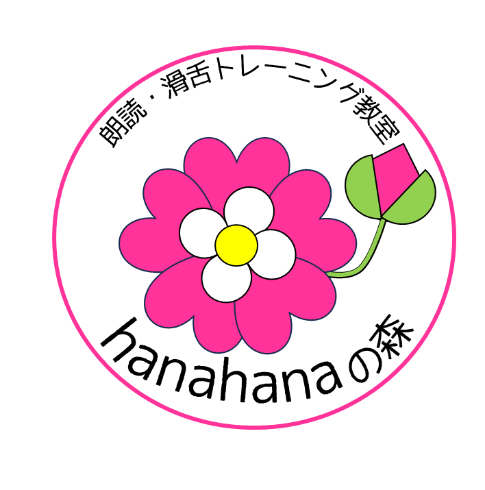 ロゴ2024枠付き文字大き目.png
