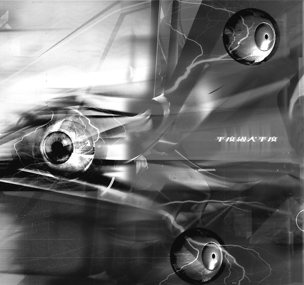 Eye´s oscillations in B/W - SOL