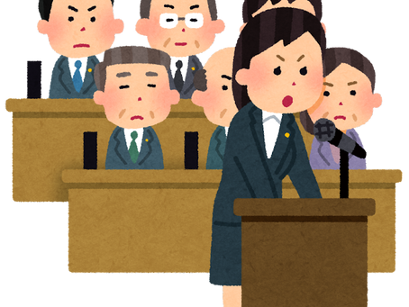        　　　　閉会中審査