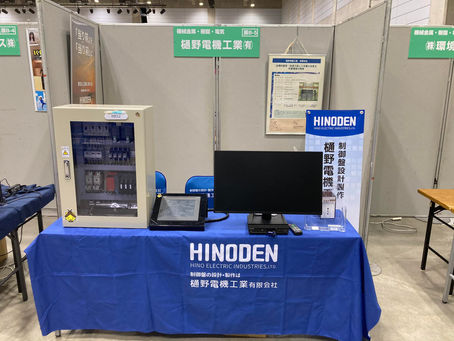 ビジネスマッチング