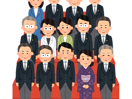         　　  　　　　内閣改造　