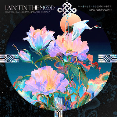 I Ain't In The Mood Cover