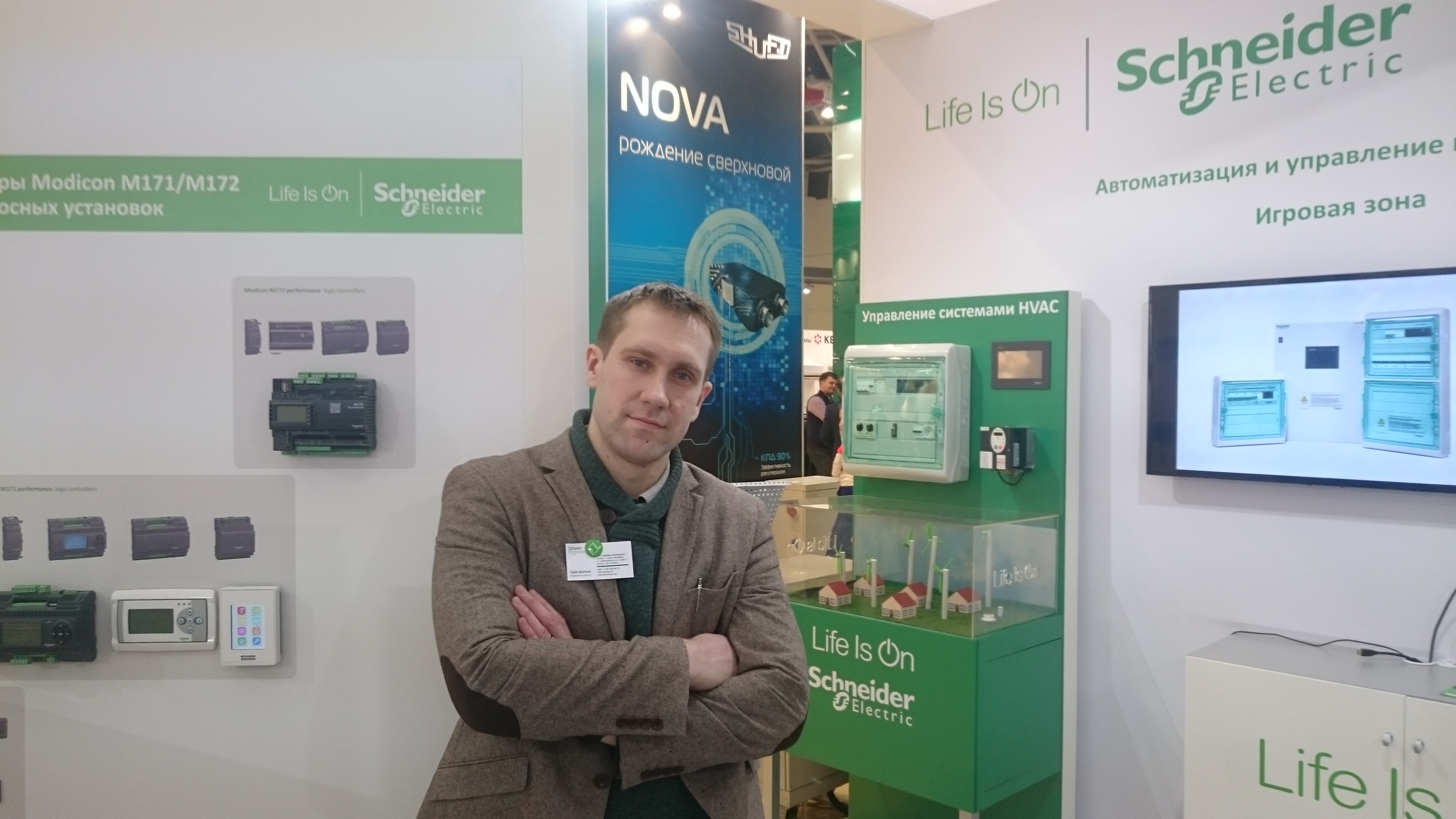 Мир климата 2017