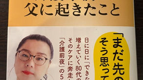 【2025.12.2】12/4 14:00頃スタート予定、一般質問で登壇します