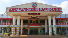 ‘Kalinga rakes in ₱357.6-M, surpasses annual revenue target in third quarter of 2026’- Office of the Prov’l Treasurer