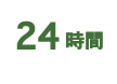 time24.png